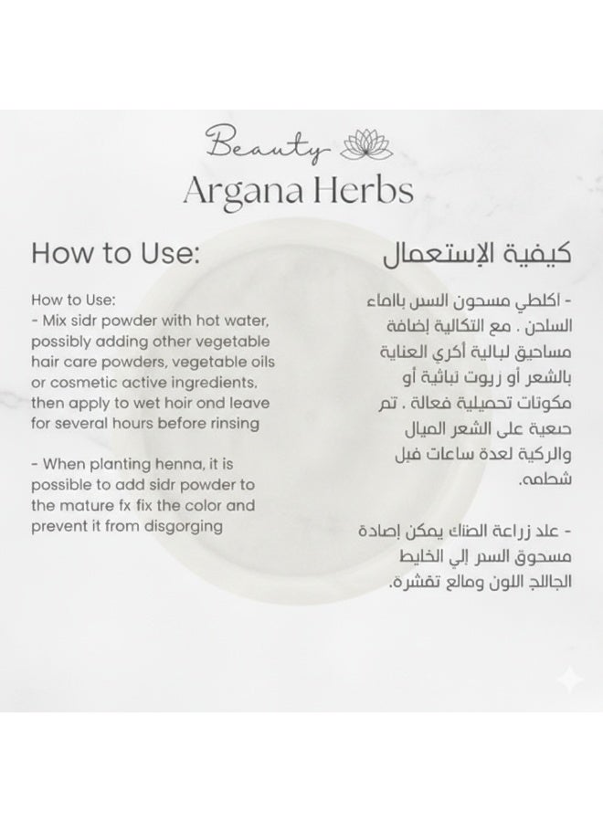 OGAILI Sidr Al Yeman Powder Natural Herbal Hair Cleanser Rejuvenates Hair follicle Stimulate Hair Growth Fights Fungus & Scalp Bacteria Control Hair Fall & Reduce Dandruff 180 gram - Image 3